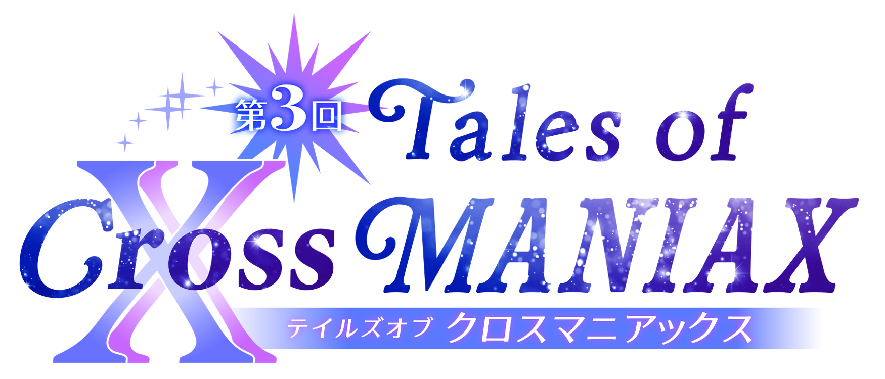 Tales of Cross MANIAX